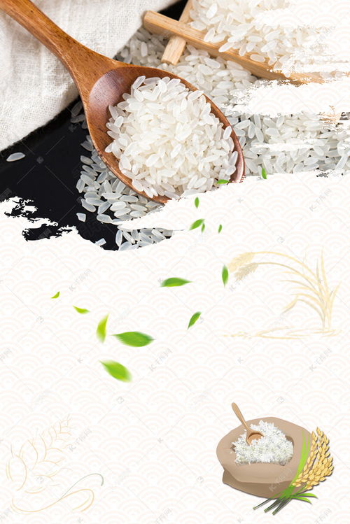 大米食品海报设计背景图片免费下载 千库网
